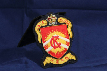 1950s Retro School Badge